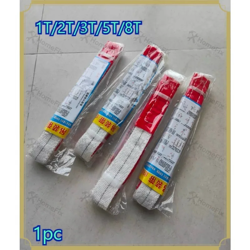4 Layers Crane Webbing Sling Lifting Belt 1T 2T 3T 5T 8T Optional 3M Length