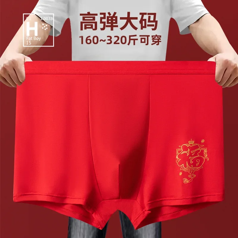 

10XL Oversized Wedding Red Boxer Men New Year Red Print Lucky Underwear Plus Size Boxer Shorts Underpants Chinese Gifts Panty