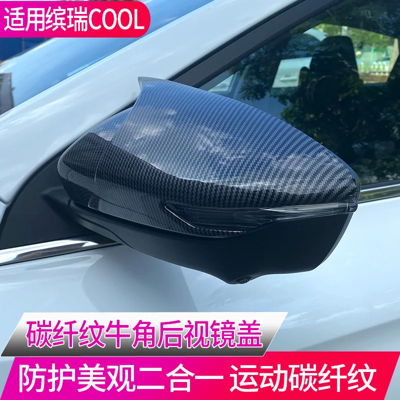 For Geely Binrui Cool 2022 ABS Carbon Fiber Rearview Mirror Reverse Mirror Cover Shell Modification