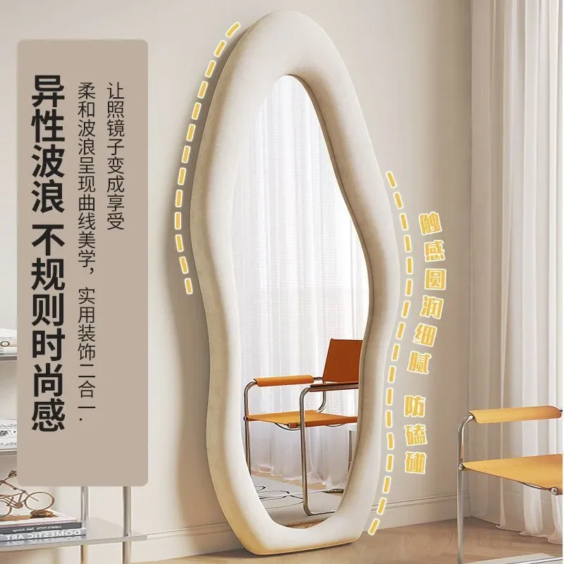 for Internet celebrity home full length mirror floor to ceiling mirror bedroom special shaped irregular cream ins wind