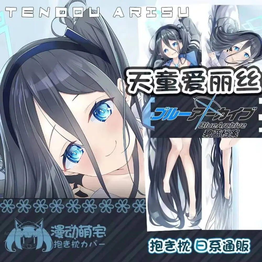 الأصلي اليابان أنيمي الأزرق الأرشيف Tendou Arisu تأثيري Dakimakura وسادة حالة العناق.. وسادة الذكور كيس وسادة هدايا Otaku
