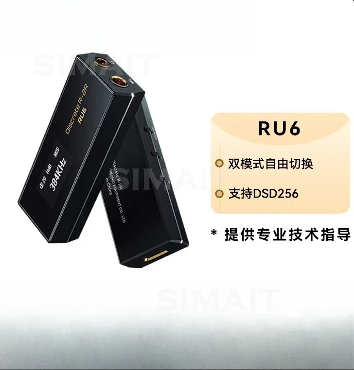 

RU6 Portable DAC & Headphone Amplifier | Type-C HIFI "Small Tail" for Lossless Audio