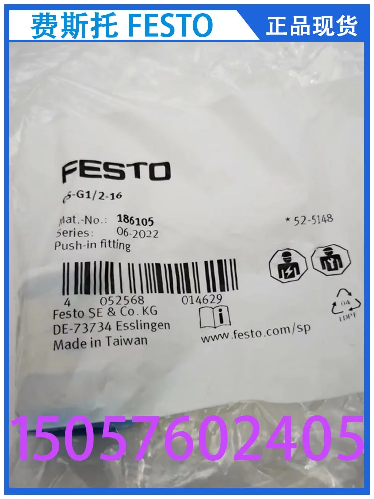 Festo Pilot Operated Check Valve HGL-3/8-QS-8 530043 Genuine From Stock