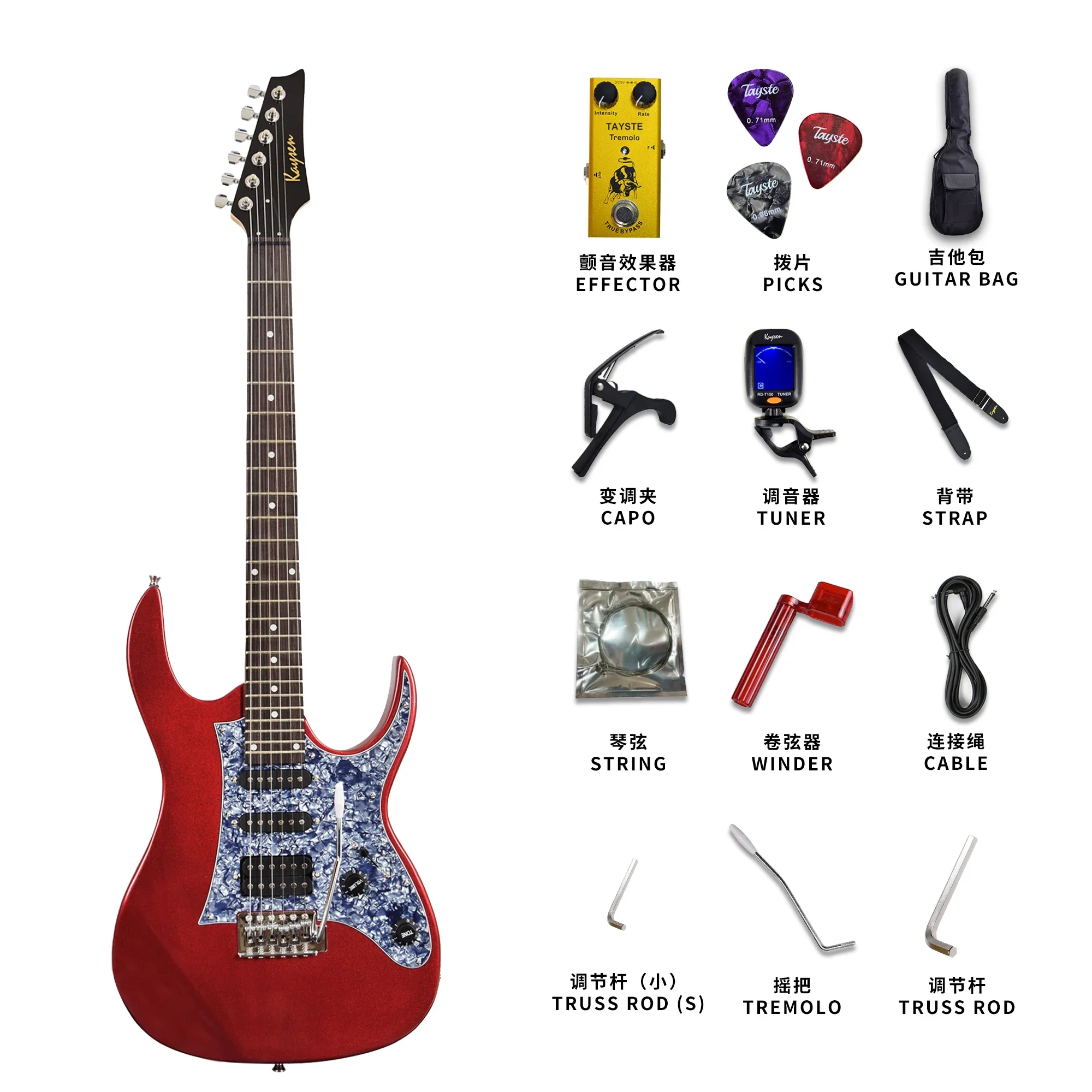 Wholesale solid-body 24frets electric guitar HSS pickups pack with effector, strings, capo, tuner, straps