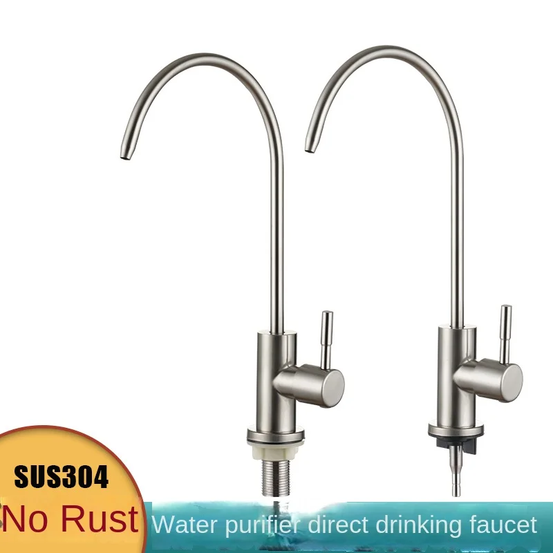 

304 stainless steel water purifier, direct drinking water purifier, rotatable and seated 4-point single cooling faucet