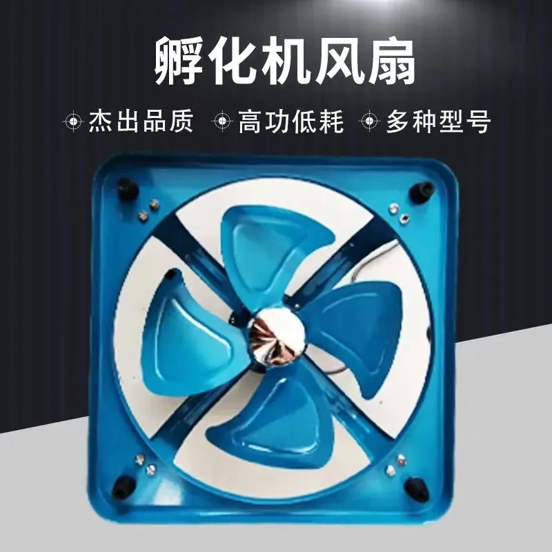 

Incubator Average temperature heating fan Small incubator system Exhaust ventilation fan