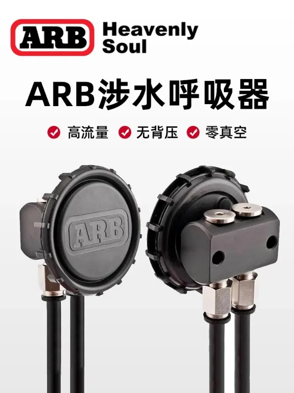 ARB differential respirator kit, front and rear axle wading respirator, off-road vehicle waterproof passage device, Australia