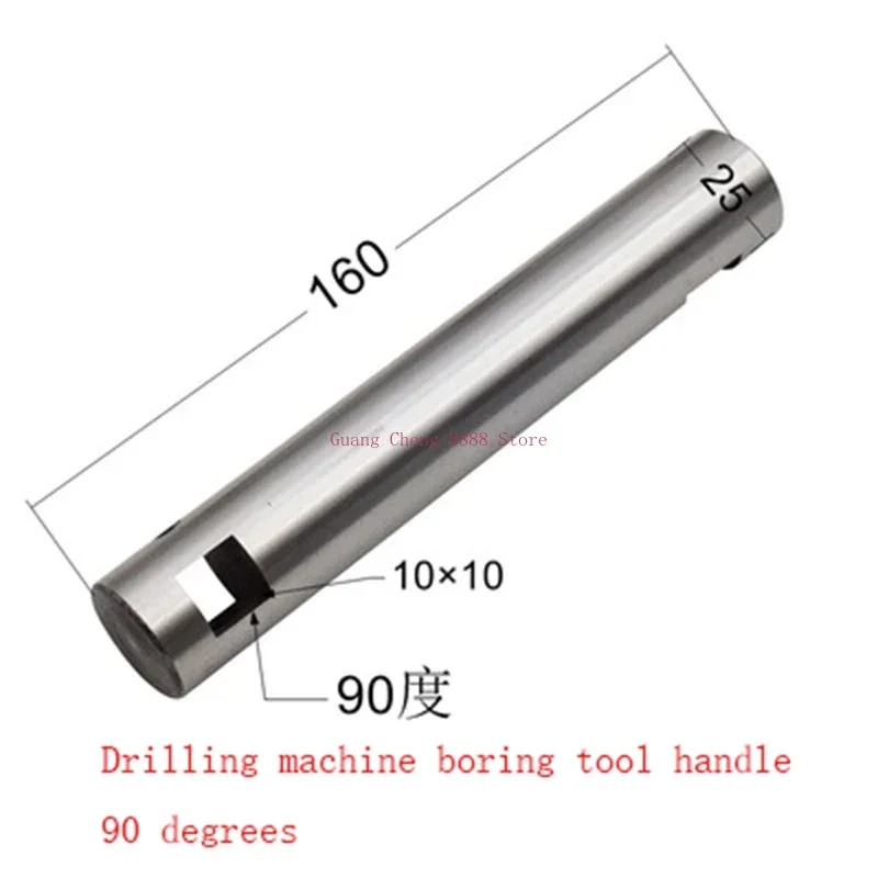 

90 ° Milling Machine Boring Machine 25*160 Handle Drilling Machine Boring Tool Shank Adjustable Honing Tool Rod