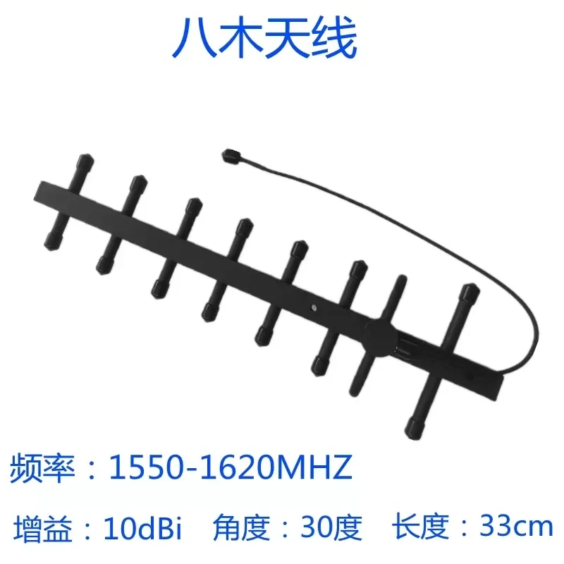 High Gain Small Volume Antenne Yagi Antenna for 2.4Ghz WIFI GPS Drone 1.5G 2.4G 5.8G