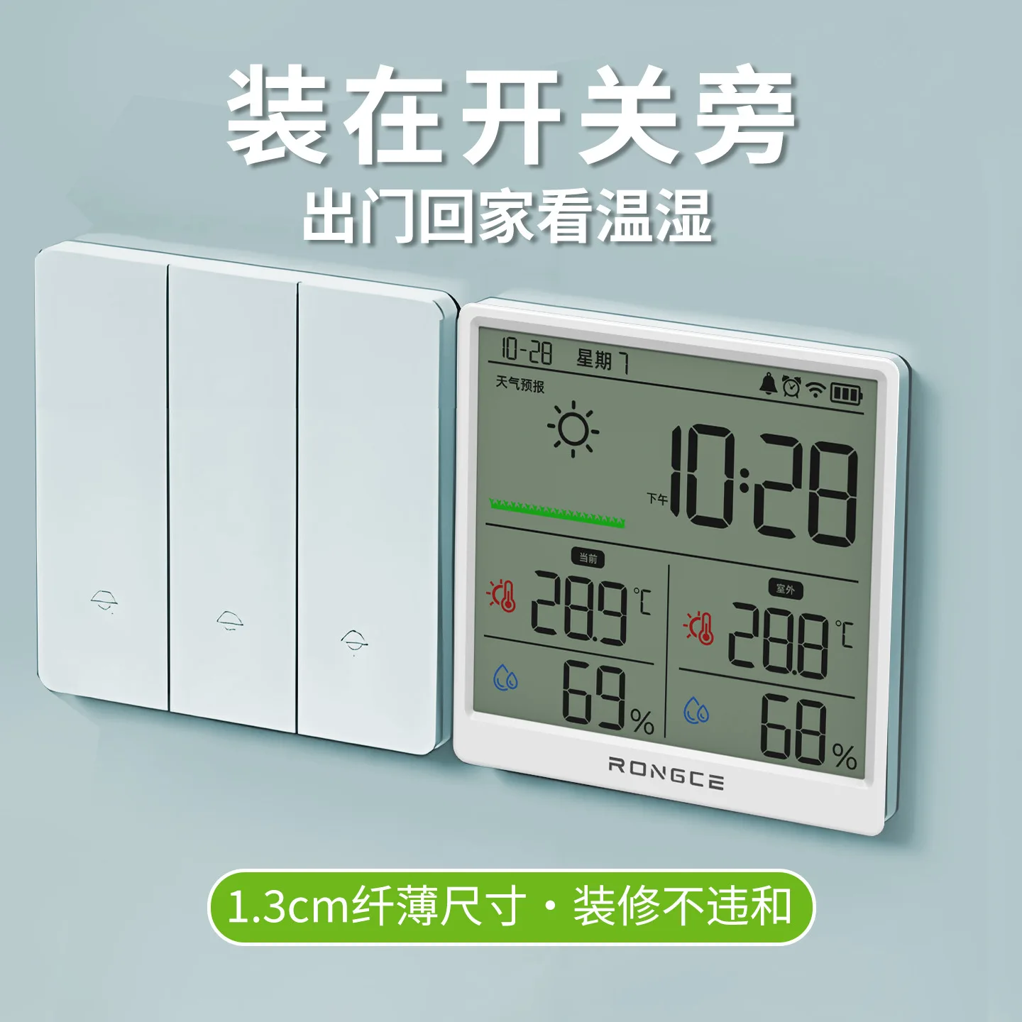 Electronic Digital Thermometer Wifi Smart Graffiti Indoor Household with Alarm Clock Large Screen High Precision Thermometer