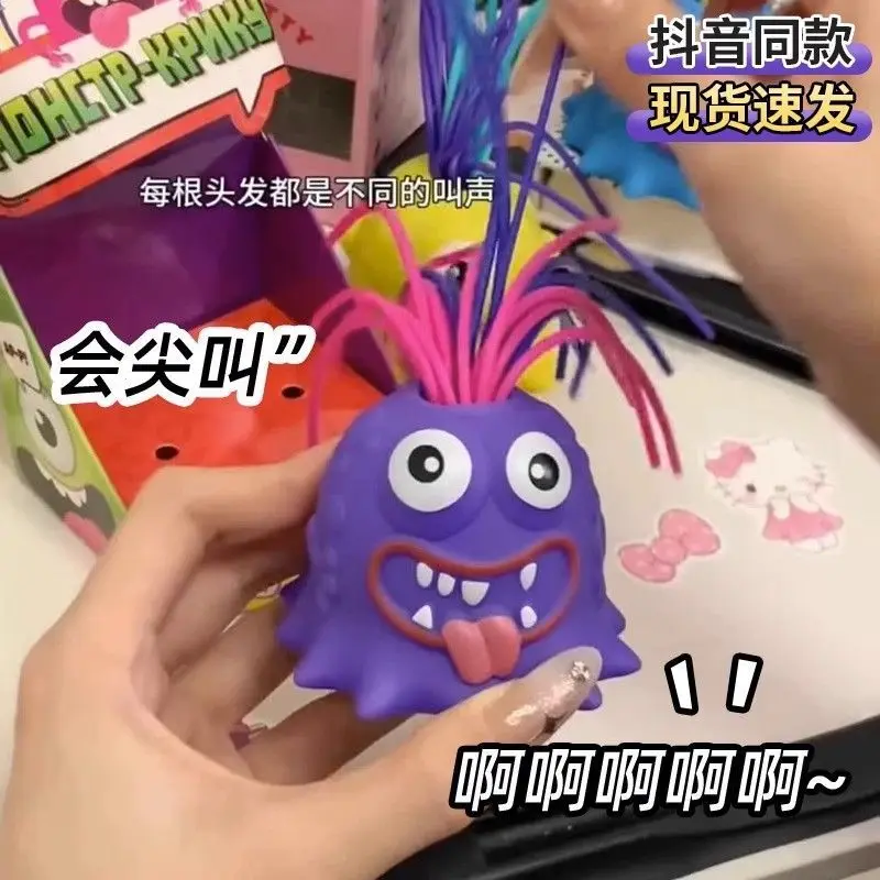 Funny Pull Hair Little Monster Squeaky Toy Strange Abstract Stress‑relief Toy Viral Novelty Weird‑shaped Desktop Vent Plaything