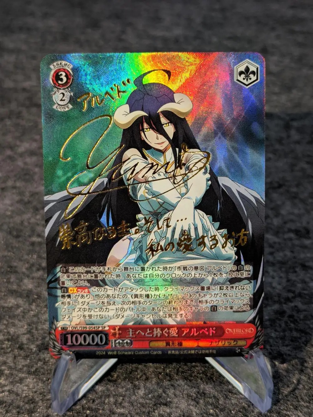 Anime Diy Ws Collection Cards Refractive Color Rainbow Flash Overlord Albedo Signature Card Bronzing Double Sided Uv Texture