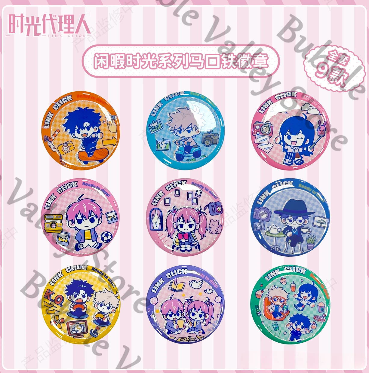 Anime Link Click Ch…