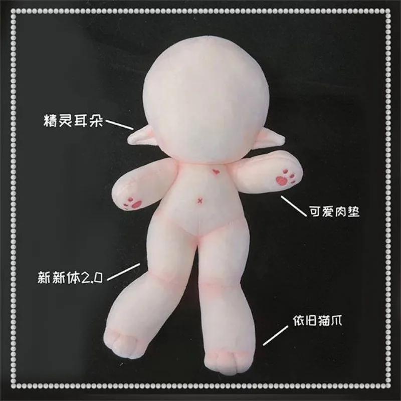 

Plushie 26cm Doll Toy Long-Legged Fat Body Elf Ear Stuffed Game Cosplay Kids Gift Cute XM