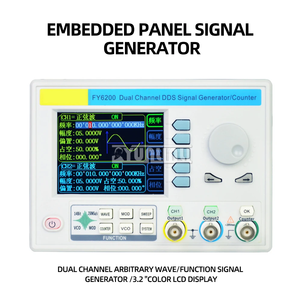 

FeelElec FY6200-20M Function Signal Generator DDS Direct Digital Synthesis Technology 20MHz Sine Wave 250msa/s