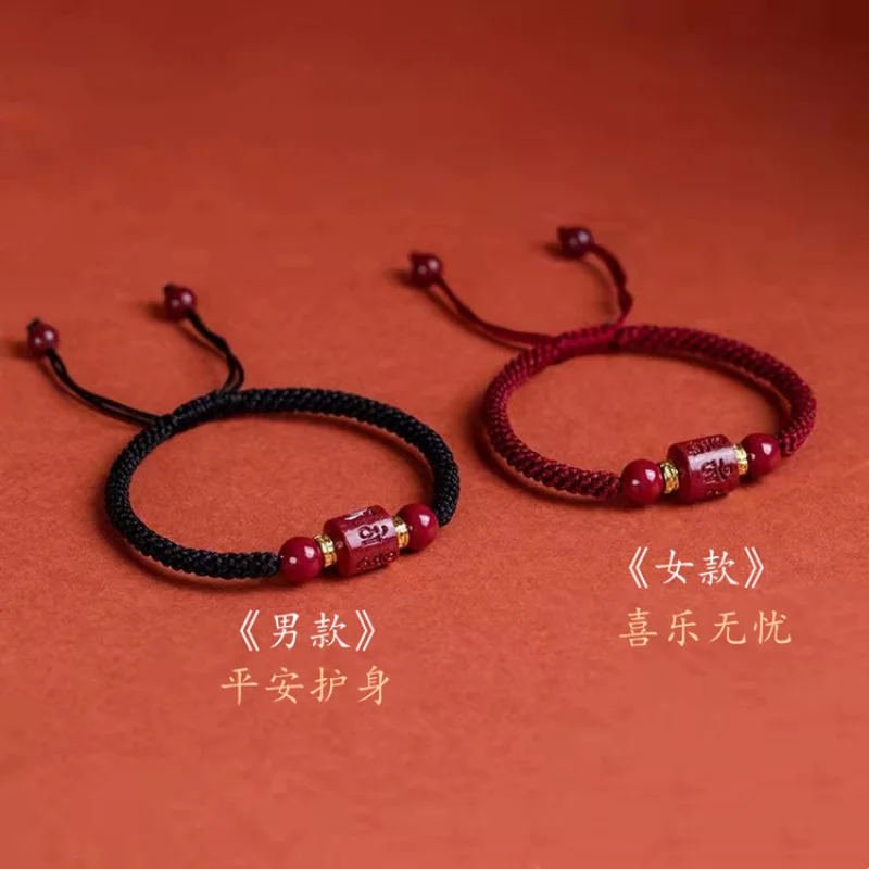 

Браслет с Красной веревкой и мантрой, 6 слов