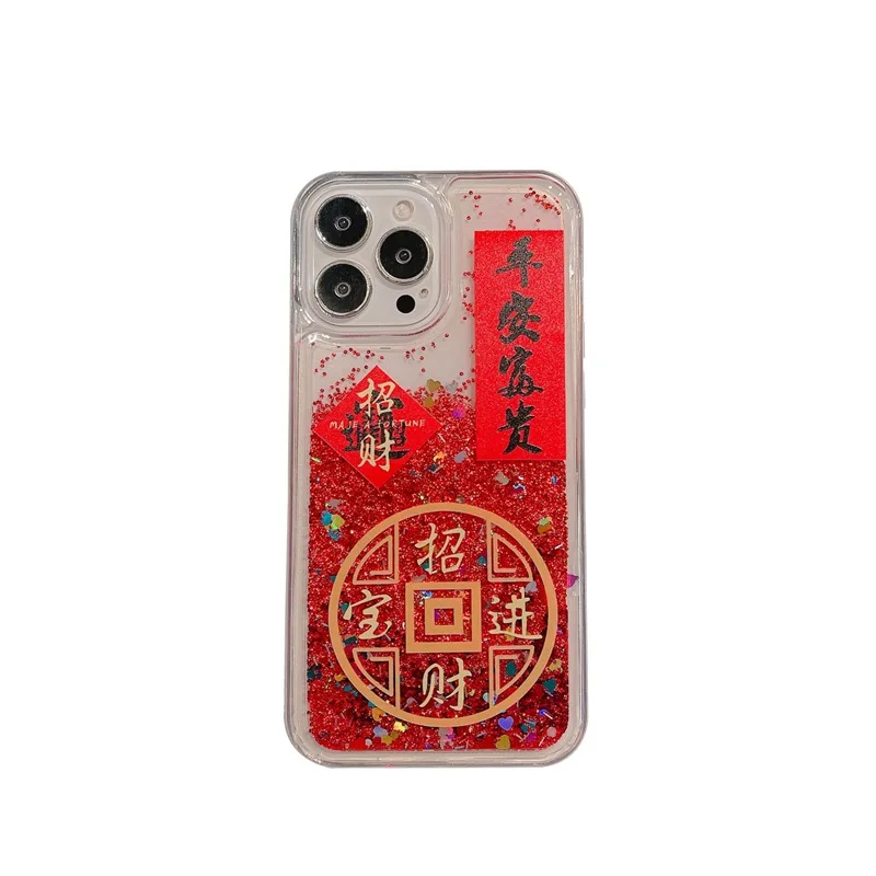 Funda de teléfono adecuada para Iphone 15 Promax, buena suerte, Ping An, rico y Noble 13, funda de arena movediza de Año Nuevo