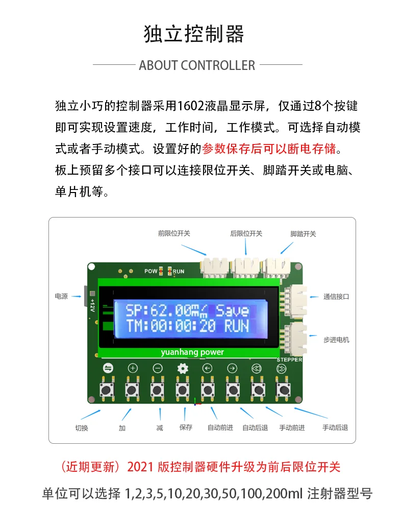 Laboratory Micro Pump, Injection Pump, Injection Propulsion Pump, Liquid Drip Machine - Foot Pedal/limit Switch