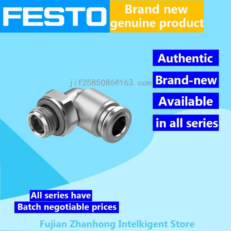 FESTO 1PC 8085732 NPQR-H-Q10-E, 1PC 8085688 NPQR-L-G12-Q12 Genuine Original Special Offer, All Series Available,Price Negotiable