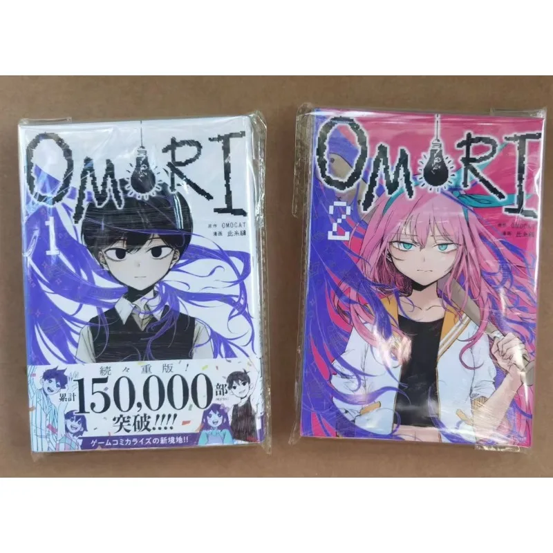

OMORI Volume.1 2 3 Japanese Manga Comic Artbook Original By OMOCAT Work By Konoizuki Manga Horror Puzzle Indie Game