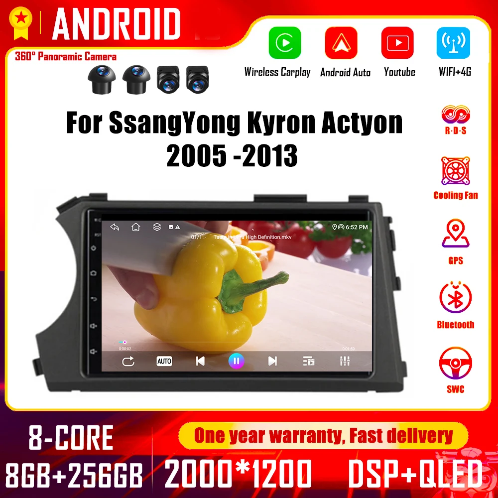 

Android 14 for SsangYong Kyron Actyon 2005 -2013 Car Radio Multimedia Video Player Carplay GPS Navigation Stereo Screem BT DSP