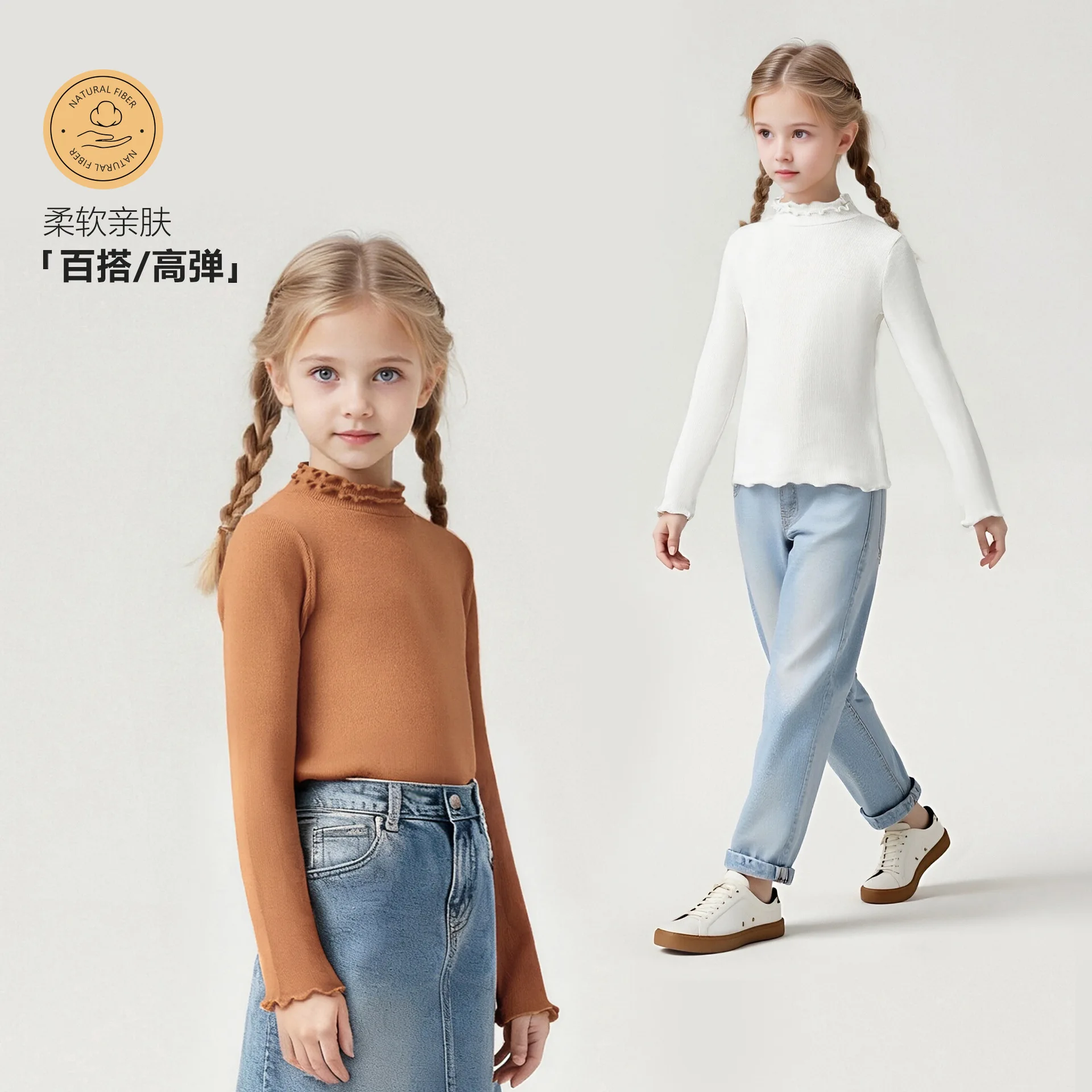

Children's Basic Tops for Girls 2026 Spring Solid Color Double Lace Trim Baby Tee Soft Cotton Long Sleeve Half High Neck Shirt