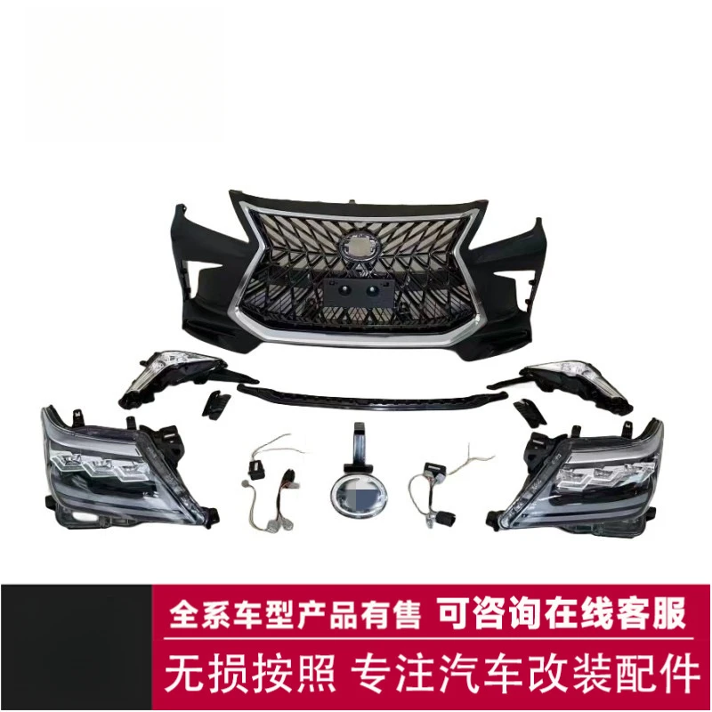 

Подходит для Lexus LX570 Old to 08-15 LX570, обновление до 2018 года новой модели кузова