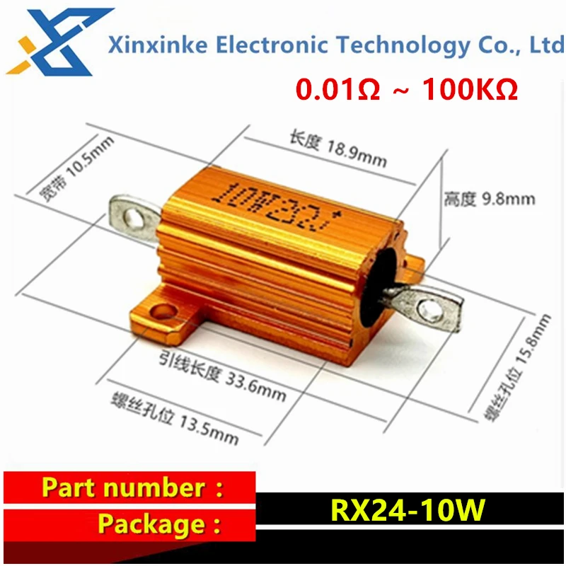 

10PCS RX24 10W Aluminum Power Metal Shell Case Wirewound Resistor 0.1R 0.33 0.47 0.68 0.75 1 2 3 5 10 20 50 200R 1K 10K 100K ohm