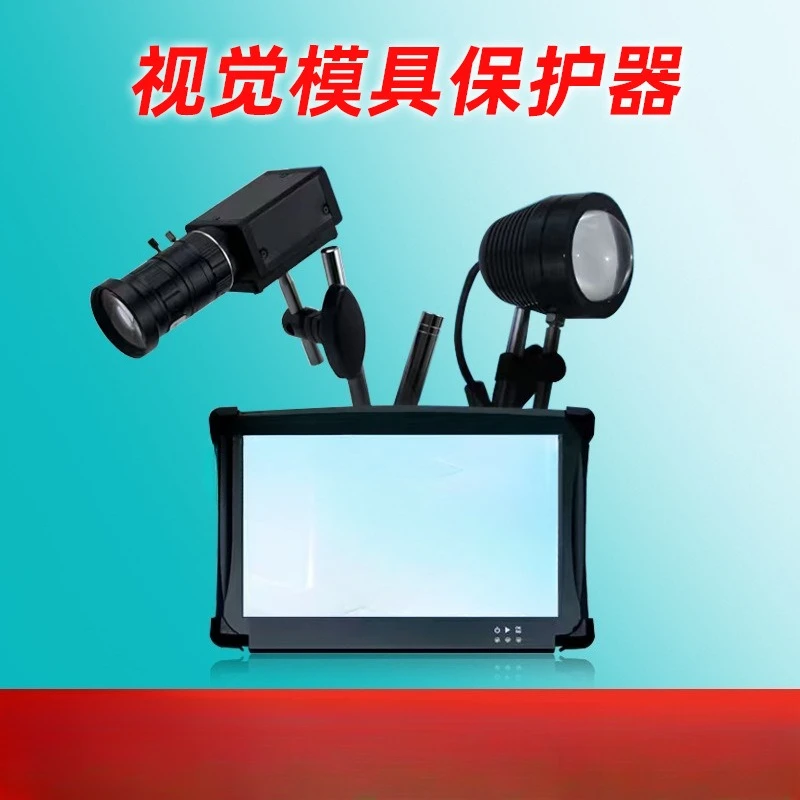 In-mold monitoring anti-voltage error detection high definition camera