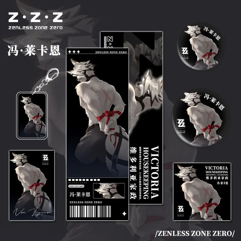 

New Game ZZZ Goods Zenless Zone Zero Von Lycaon Badges Laser Ticket Keychain Cosplay Accessories Birthday Gifts Carnival Party