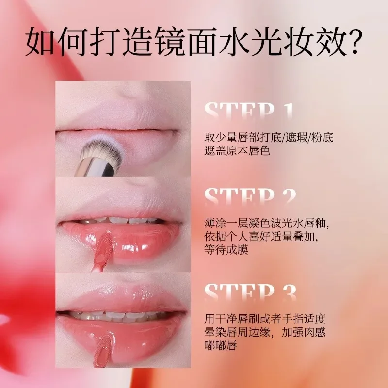 Veecci Spiegel Watergloss Lip Glazuur Lipgloss Lipgloss Vloeibare Lipstick Natuurlijke Waterdichte Langdurige Zeldzame Make-up Schoonheid Cosmeti