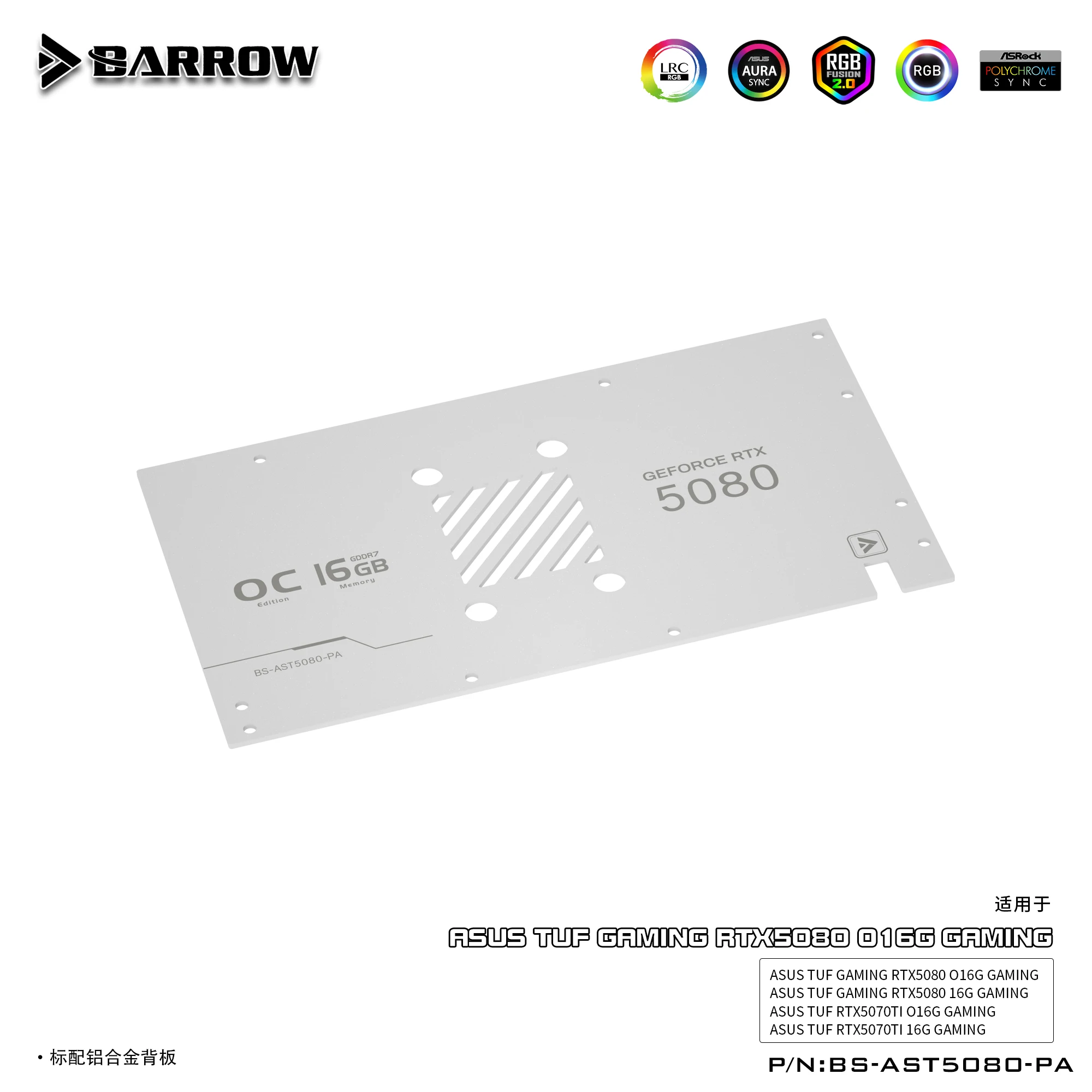 Barrow GPU Cooler Block For ASUS TUF RTX 5080 5070 Ti O16G GAMING Graphics Card PC Water Cooling Radiator BS-AST5080-PA