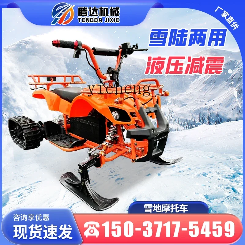 ZK snow ice sleigh four-wheel patrol car crawler play rescue rescue electric single double motorcycle