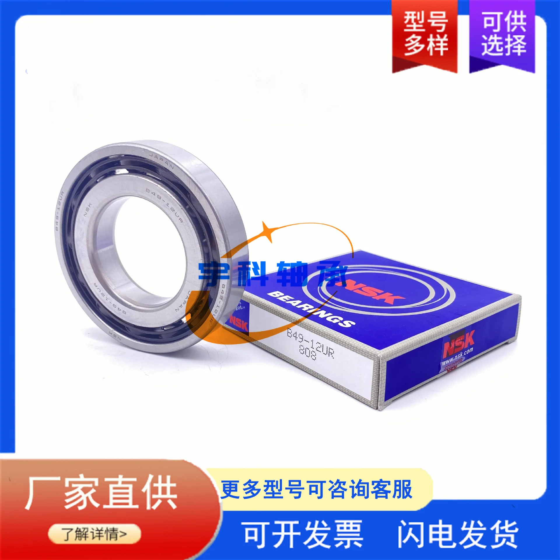 Cuscinetto del accoppiatore del cambio del cambio del cambio automobilistico Cuscinetto del differenziale di coda 95DSF01 RAV4