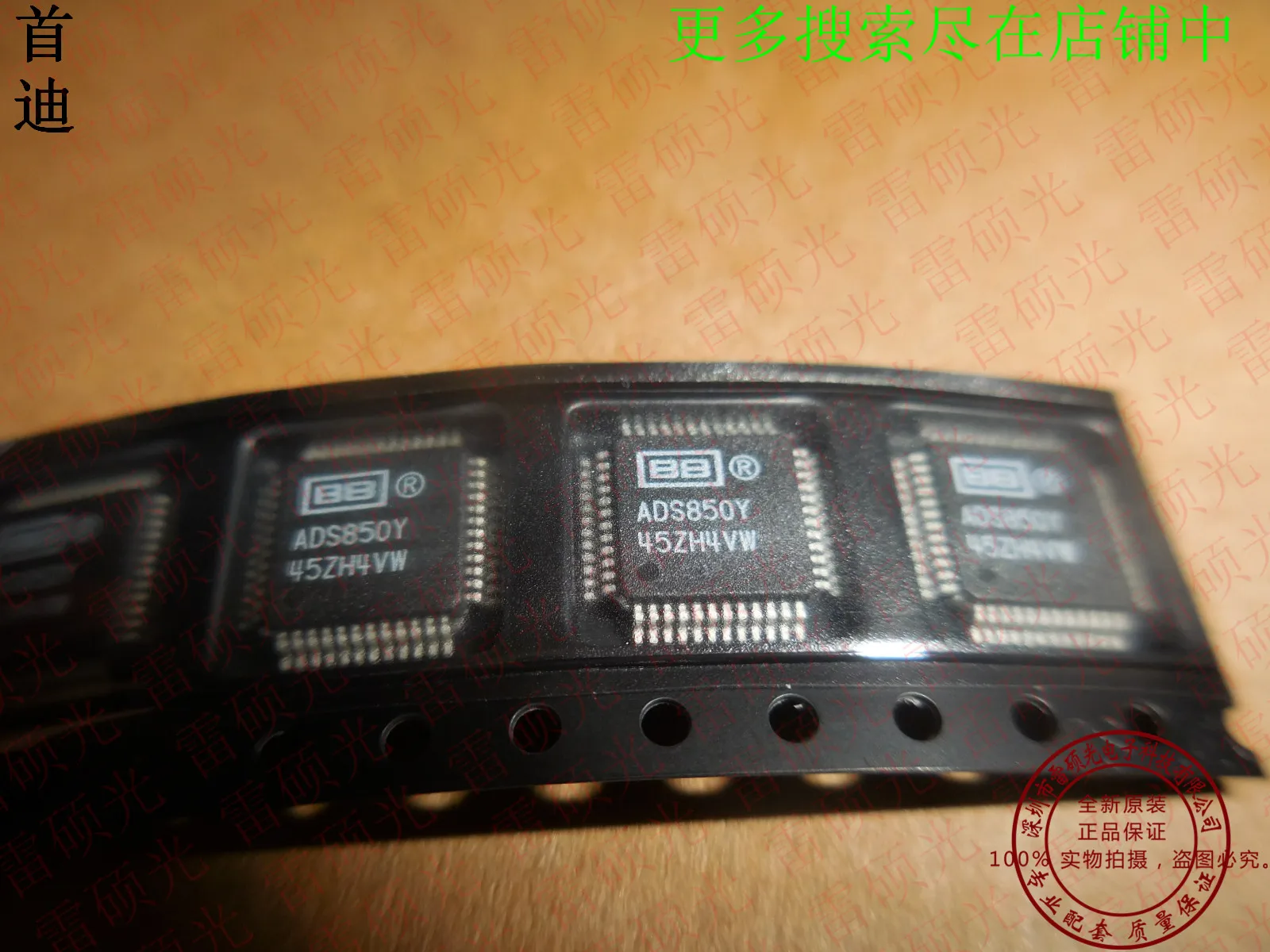 Free shipping    ADS850Y :QFP48     10PCS