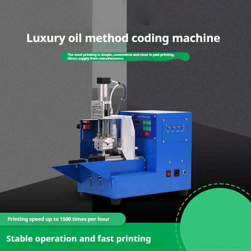 Big Oil Cup Pneumatic Pad Printer Automatic Date Coding Ink Pad Printing Machine  Printing Area 5 * 5cm