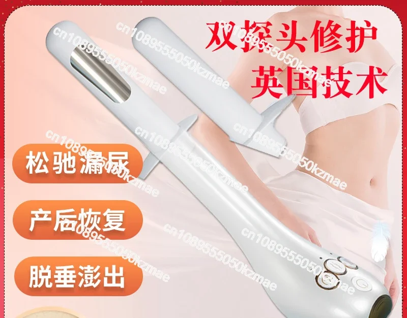 Pelvic Floor Muscle Repair Instrument Private Postpartum Maintenance Training Urine Leakage Private Parts