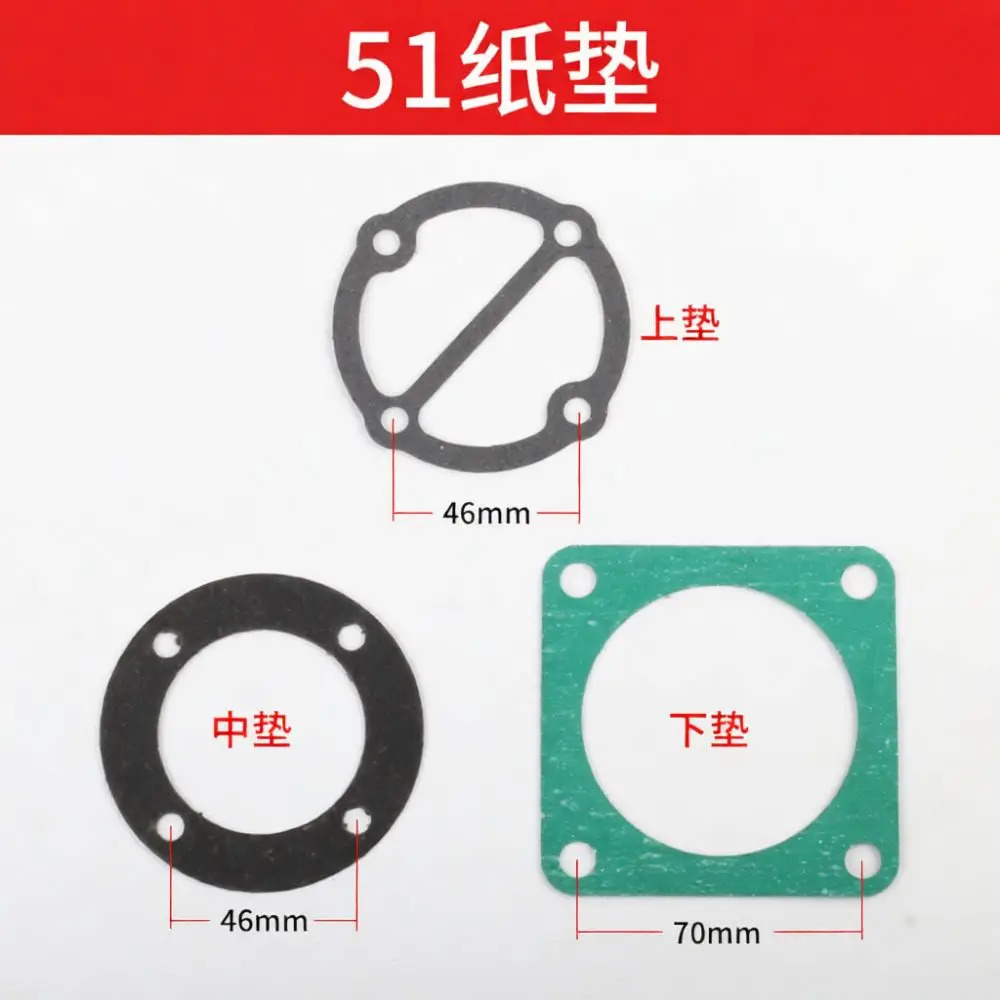 Industrial Air Compressor Gasket Replacement Set Cylinder Head Seal For Pneumatic System Maintenance Equipment