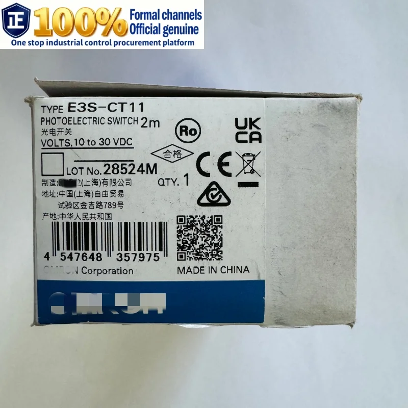

E3S-CT11 2M 100% оригинал, подделка, компенсация от одного до десяти фотоэлектрических датчиков