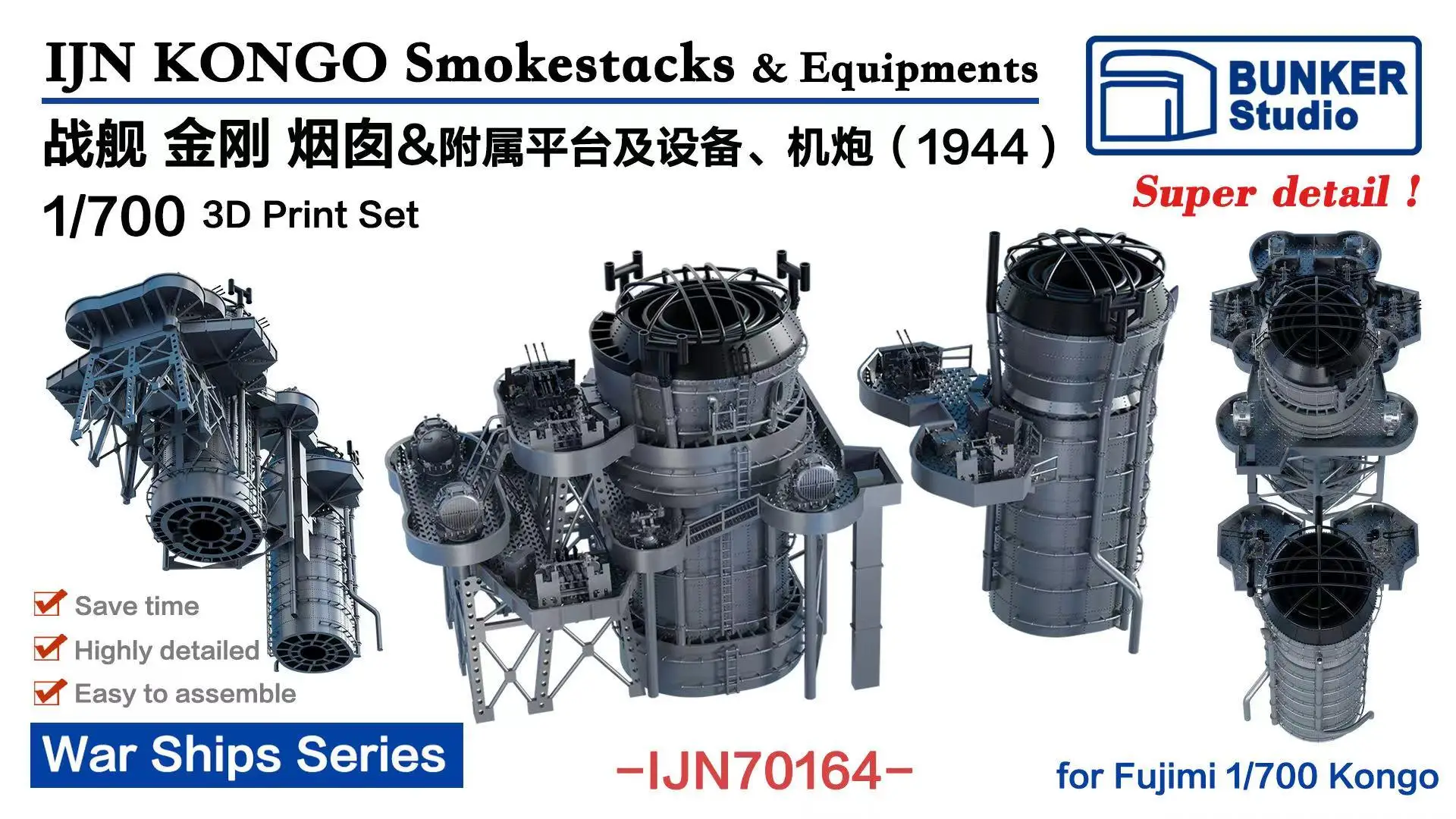 BUNKER IJN70164 1/700 IN KONGO Smokestacks & Equipments 3D Print Set