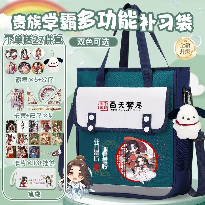 Heaven Official's Blessing Tian Guan Ci Fu Anime Cos Huacheng Xielian bolso cruzado ligero con estampado de dibujos animados regalo de vacaciones