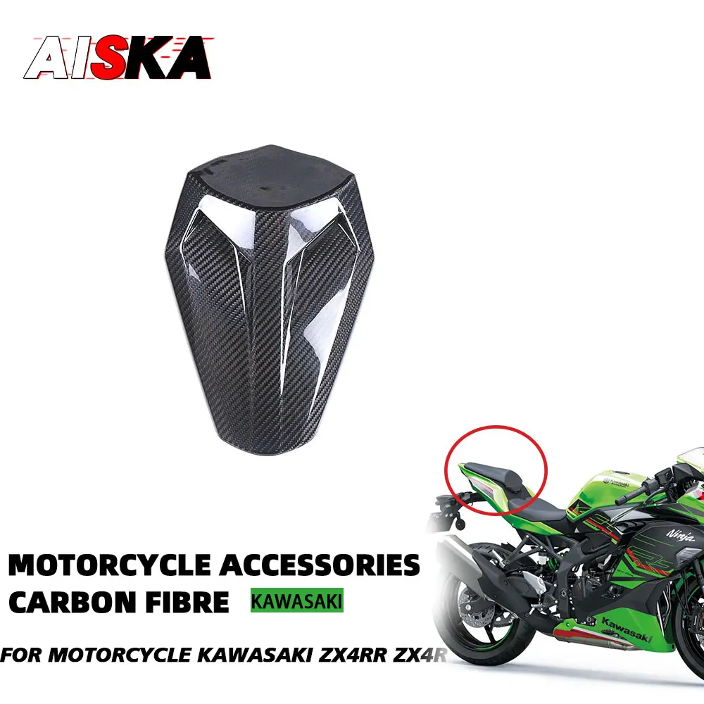 100% Real 3K Carbon Fiber For Kawasaki ZX25R ZX4R ZX4RR ZX-4RR 2020 - 2024 Rear Tail Passenger Cover Pillion Protector Fairing