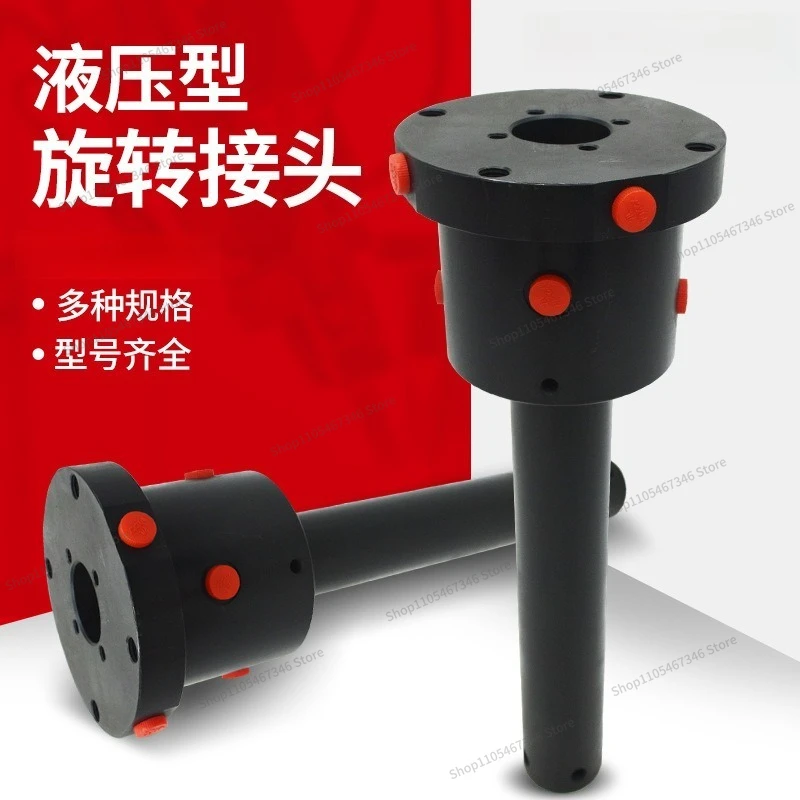 FOR Distributor Rotary Joint Four Axis Clamp Punch Clutch CNC Oil Separator Rotary Joint