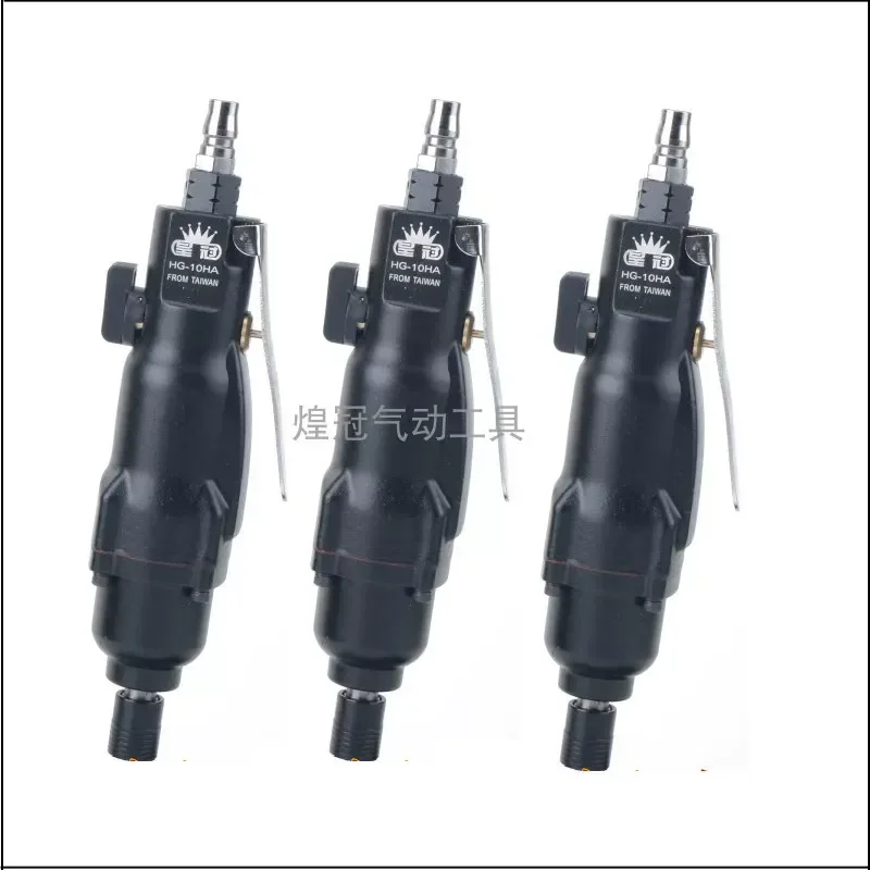 1pcs Original Taiwan Crown 8H/10H industrial grade strong wind batch, pneumatic screwdriver screwdriver air batch