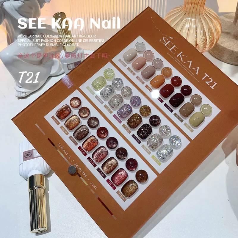 SEEKAA 24 colors Flash Cat eye Nail gel set Nail salon 2024 New Professional Hot sale Non-toxic UV gel Nail Art Kit Wholesale