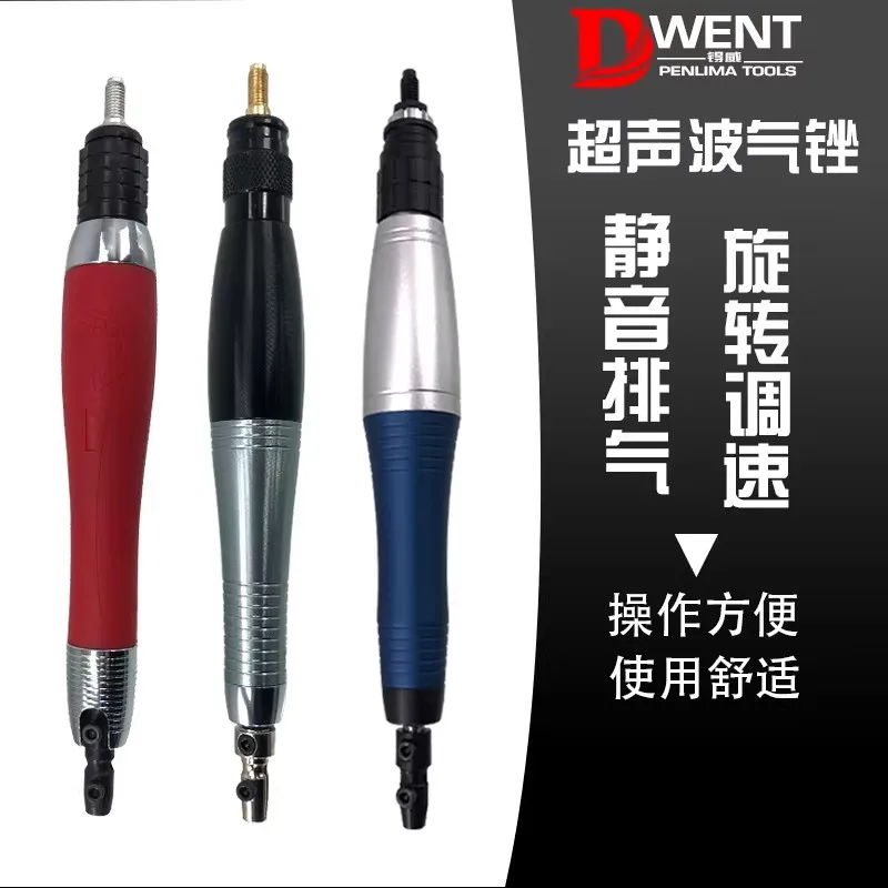 Ultrasonic Air File Reciprocating Mold Trimming and Polishing Machine, Grinding Machine, Left and Right Swinging Pneumatic File