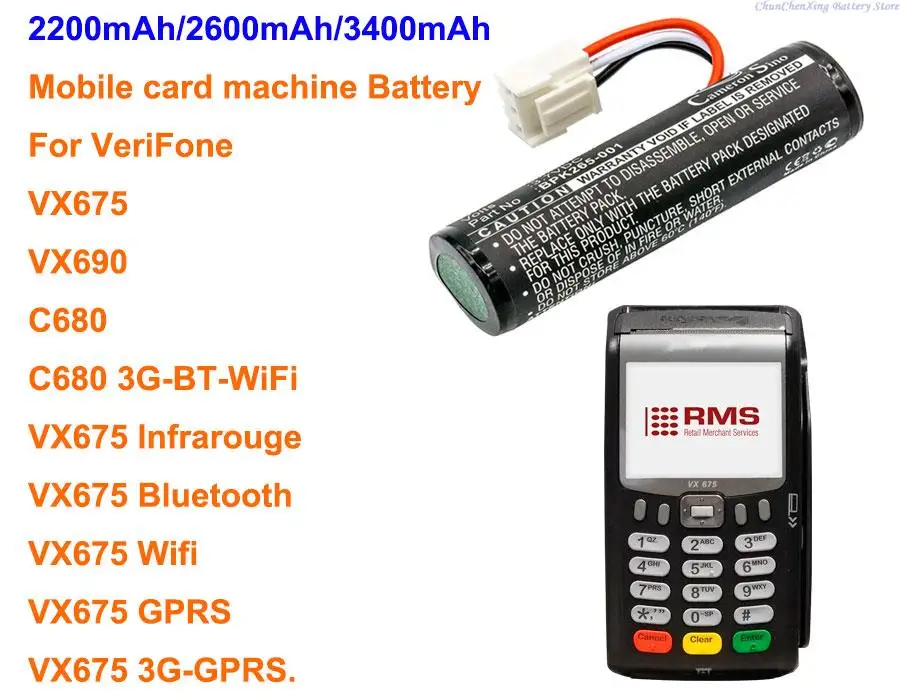 Cameron Sino 2200mAh/2600mAh/3400mAh Battery BPK265-001, BPK265-001-01-A, BPK265-001-01-B for VeriFone VX675, VX690