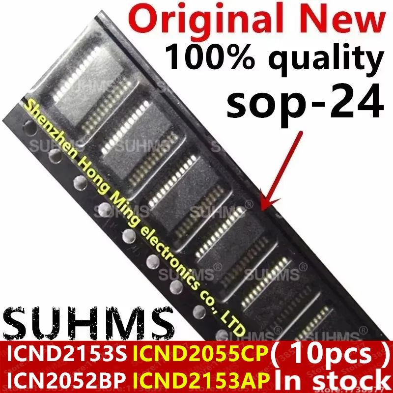 (10 قطعة) 100% جديد ICND2055CP ICND2153AP ICND2153S ICN2052BP sop-24