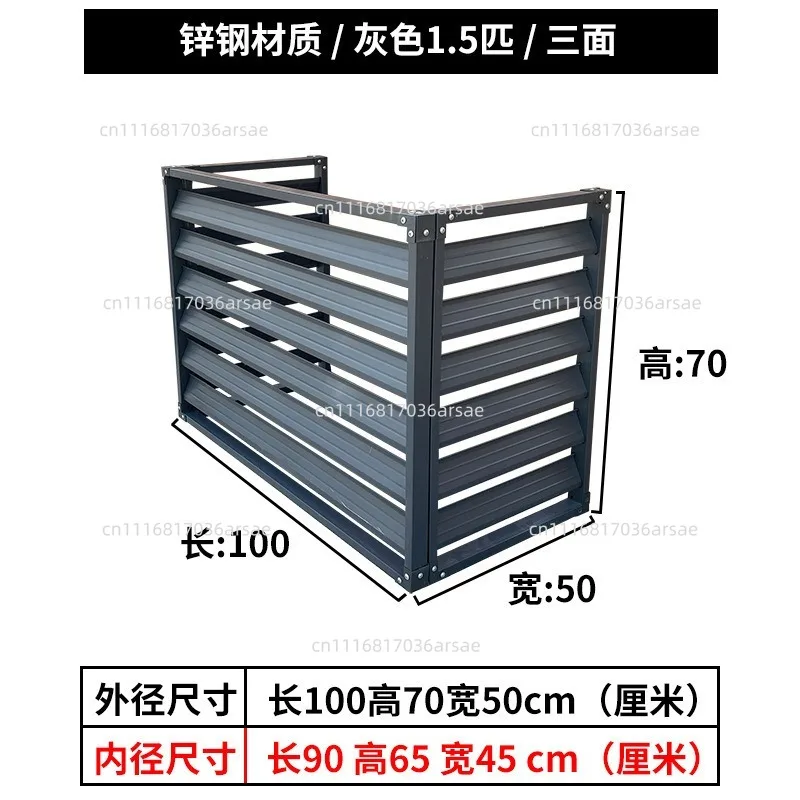 Aluminum Alloy Air Conditioner Outer Machine Cover Louver Outdoor Machine Protective Cover Rainproof Vent Louver Electric/manual