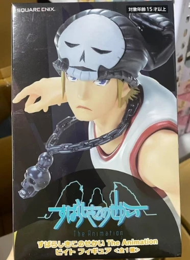 Original le monde se termine avec vous l'animation méchante Twisters battre Anime figurine modèle à collectionner ornements de bureau